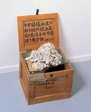 Huang Yong Ping, <span class="wac_title">The History of Chinese Painting and the History of Modern Western Art Washed in the Washing Machine for Two Minutes</span>